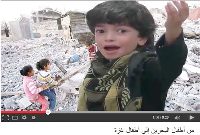 14 طفلاً بحرينياً في مقطع  مصوَّر لن نفرح إلا بانتصار غزة  محليات 