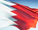 البوعينين يغادر البحرين على رأس وفد رسمي للمشاركة في مؤتمر 