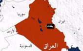 تفجير انتحاري قرب مقر القنصلية الأميركية في اقليم كردستان العراق