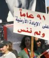 غلق المدارس الحكومية في لبنان إحياء للذكرى المئوية لمذابح الأرمن