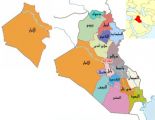 نائب عراقي: الأسابيع المقبلة ستشهد عملية تحرير الأنبار
