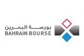 مؤشر بورصة البحرين تقفل بانخفاض قدره 1.85نقطة