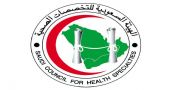 الهيئة الصحية السعودية: 70% من الكوادر الصحية وافدون والأطباء السعوديون لا يتجاوزون 20 %