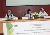 ندوة الدراسات العليا في جامعة البحرين تؤكد على أهمية التوسع في مجال الدراسات العليا