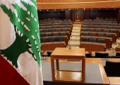 الفراغ الرئاسي يكبّل عمل مجلس النواب اللبناني عامًا كاملاً