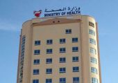 وزارة الصحة تطمئن بعدم تسجيل حالات من مرض الكرونا في البحرين