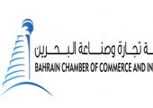 تجار البحرين سيوقعون خلال اجتماع بغرفة التجارة على 