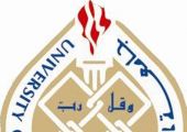 النعيمي: جامعة البحرين تنظم ورش عمل السيرة الذاتية والمقابلة الشخصية
