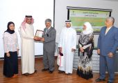 معهد البحرين للتدريب ينظم ندوة حول الصحة والسلامة