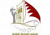 الدوسري تفعّل لجنة ميدانية تجمع الجهات الخدمية في البحرين