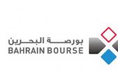 مؤشر البحرين يقفل بانخفاض قدره 4.25 نقطة