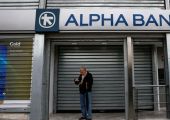 التلفزيون اليوناني: بنوك اليونان ستبقى مغلقة طوال الأسبوع