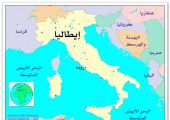 إيطاليا: إنقاذ نحو 2700 مهاجر في البحر قرب ليبيا