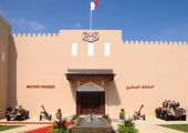 المتحف العسكري بقوة دفاع البحرين يفتح أبوابه للمواطنين والمقيمين خلال ثاني وثالث أيام العيد المبارك