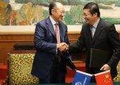 الصين تدشن أول صندوق استئماني للبنك الدولي لإنهاء الفقر وتشجيع التنمية 