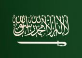 الجامعات السعودية تغيب عن قائمة أفضل 500 جامعة في العالم
