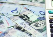 تراجع متوسط دخل السعودي بـ2.3 % في 2014 يخفض أعداد سياح الخارج