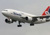 الخطوط الجوية اليمنية تعلن عن رحلاتها من مطار عدن... بعد وقف رحلات صنعاء