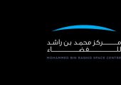 مركز محمد بن راشد للفضاء  يحتفل بمرور ست سنوات على إطلاق القمر الصناعي 