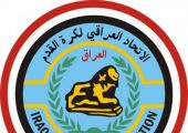 بطولة العراق: برنامج المرحلة الأولى