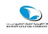 «نفط الخليج» تحل مديرية عمليات الخفجي