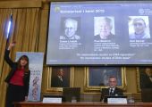 جائزة نوبل للكيمياء إلى السويدي توماس ليندال والأميركيين بول مودريش وعزيز سنجر
