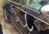 موريتانيا: اعتقالات أمنية بعد كتابة «بلد ينزف» على سيارة وزير الصحة