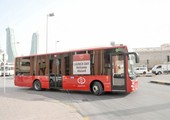 شركة البحرين للنقل العام تعزز خدمات الزبائن في شبكتها الموسعة
