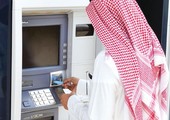 السعودية: 590 بليون ريال قيمة السحوبات من «الصرافات» خلال 9 أشهر