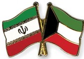الكويت تطلب من إيران إنشاء جامعة مشتركة
