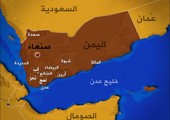 13 قتيلا من المتمردين الحوثيين بكمين في جنوب اليمن