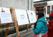 شاهد الصور...المصور الجزيري يقيم معرضه الفوتوغرافي بالصين