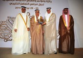 نظام التراخيص التجارية يفوز بجائزة أفضل خدمة حكومية لقطاع الأعمال في البحرين