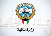 «المالية الكويتية» تنفي وقف التموين عمّن يتقاضى 1300 دينار