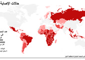انفوجرافيك... حالات الاصابة بالايدز في العالم