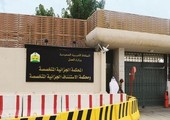 السعودية: السجن 29 عاما لـ3 مدانين بقضايا الإرهاب