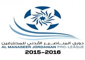بطولة الأردن: فرصة كبيرة أمام الفيصلي للتتويج بطلا للخريف