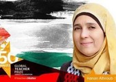 فلسطينية في قائمة أفضل 50 معلماً في العالم