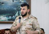 بالفيديو... مقتل قائد «جيش الإسلام» بسورية في غارة لطائرات روسية