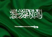 السعودية تعتزم 