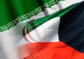 الكويت تستدعي سفيرها لدى طهران... وتسلم سفير إيران مذكرة احتجاج 