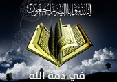 في ذمة الله... الحاج عبدعلي محمد السرو