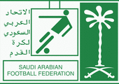 اتحاد الكرة السعودي يرفض اللعب في إيران رسميا