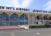 قوات الأمن الحكومية اليمنية تتسلم مهام حماية مطار عدن الدولي