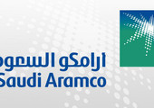 أرامكو السعودية تؤكد أنها تدرس خيارات للإدراج في أسواق المال