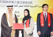 وزير التربية والتعليم يرعى حفل تخريج الطلبة الدارسين للغة الصينية من معهد كونفوشيوس بجامعة البحرين