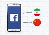 «فيسبوك» يصل إلى المناطق 
