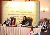  مجلس أمناء المعهد العربي للتخطيط يدعو إلى إنشاء بنك معلومات للخبرات العربية
