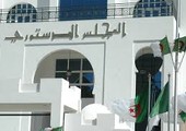 المجلس الدستوري في الجزائر يوافق على مشروع تعديل الدستور