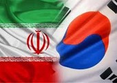 اتفاق كوريا الجنوبية وإيران على استمرار تسوية المعاملات التجارية بالعملة الكورية